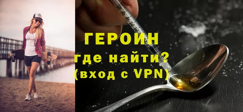 Наркошоп Купино A PVP  Cocaine  Меф  Конопля  Гашиш 