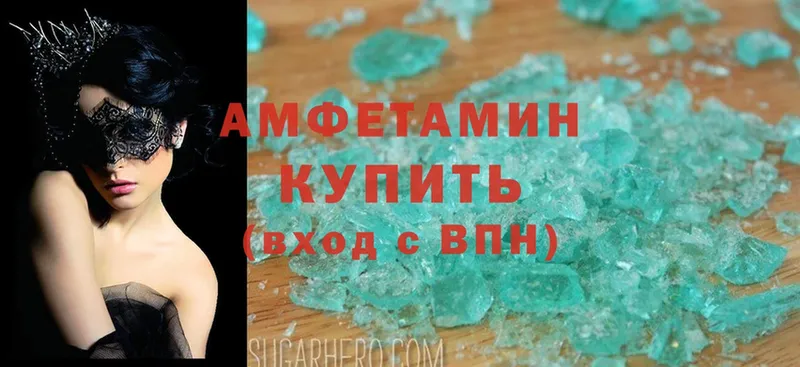 где купить наркотик  Купино  Amphetamine 98% 