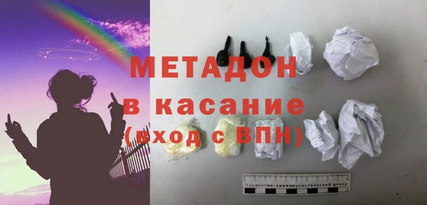 MDMA Premium VHQ Горно-Алтайск