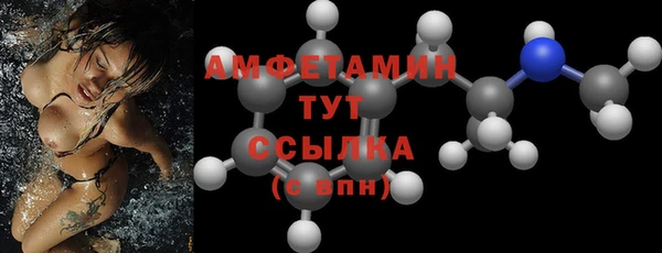 MDMA Premium VHQ Горно-Алтайск