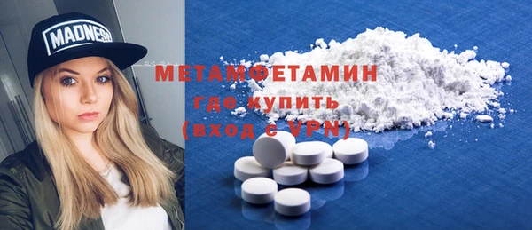 MDMA Premium VHQ Горно-Алтайск