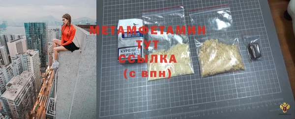 MDMA Premium VHQ Горно-Алтайск