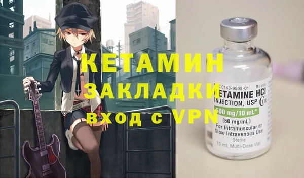 MDMA Premium VHQ Горно-Алтайск