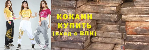 MDMA Premium VHQ Горно-Алтайск