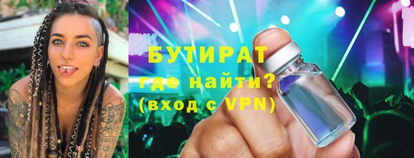 MDMA Premium VHQ Горно-Алтайск