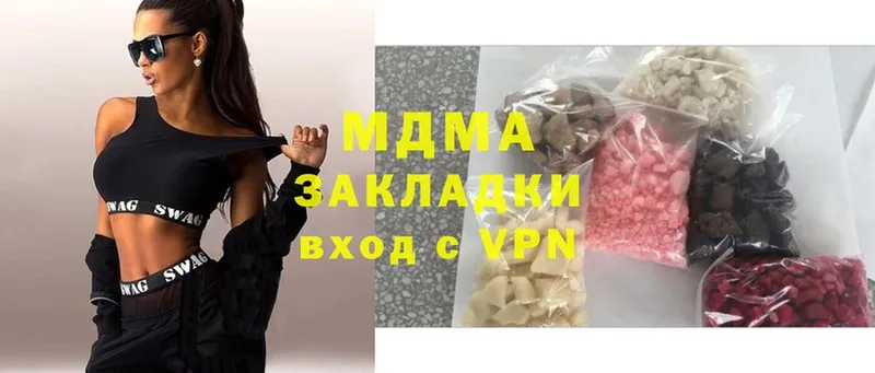 где купить   Купино  MDMA crystal 